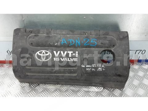 Новое Toyota Avensis T25, 2006 г., арт. ADN25H401