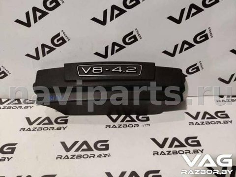 Новое Audi A8 D3, 2004 г., OEM 077103925H, арт. B21340645