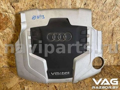 Новое Audi A4 B8, 2009 г., арт. B26601599