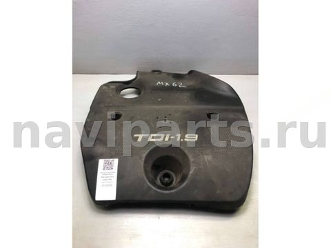 Новое Volkswagen Bora, 1999 г., OEM 038103935A, арт. B33122638