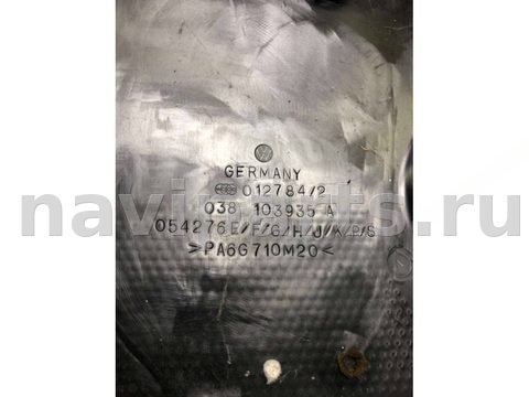Новое Volkswagen Bora, 1999 г., OEM 038103935A, арт. B33122638, фото 4