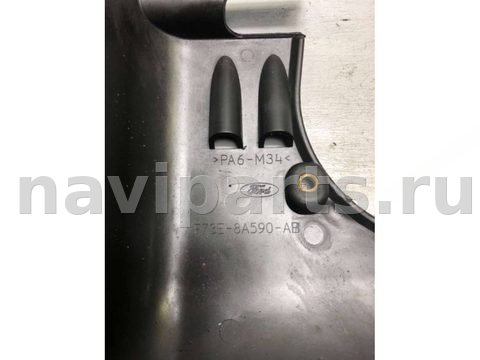 Новое Ford Mondeo, 1998 г., OEM F73E8A590AB, арт. B34253573, фото 4
