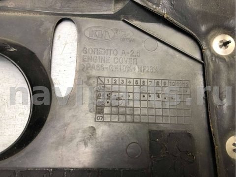 Новое Kia Sorento, 2005 г., OEM 292474A103, арт. B36602408, фото 5
