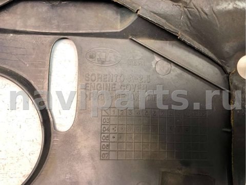 Новое Kia Sorento, 2006 г., OEM 292474A103, арт. B38951034, фото 5