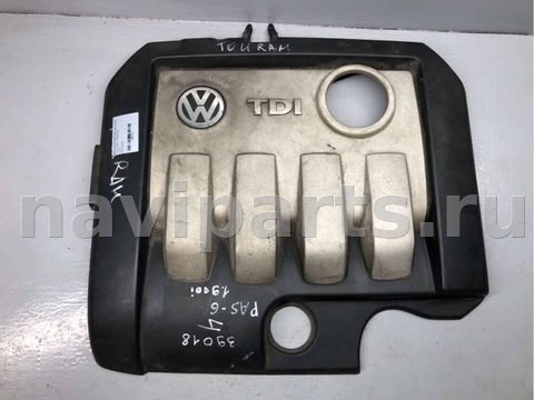 Новое Volkswagen Golf, 2005 г., OEM 03G103925BL, арт. B39018, фото 2