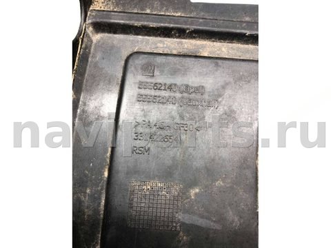 Новое Opel Vectra, 2007 г., OEM 55562140, арт. B52497478, фото 5