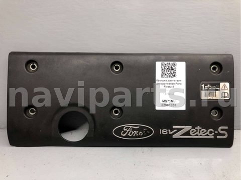 Новое Ford Fiesta, 1998 г., OEM 96MM6PO68AE, арт. B62901053