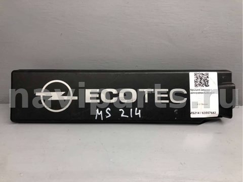 Новое Opel Vectra, 2006 г., OEM 24435152, арт. B63557682