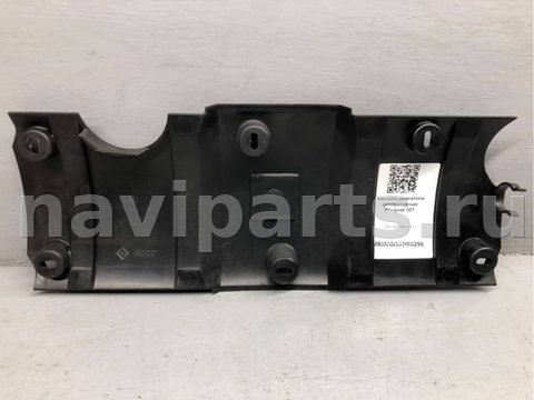 Новое Peugeot 307, 2001 г., OEM 9638602180, арт. B67678296, фото 3