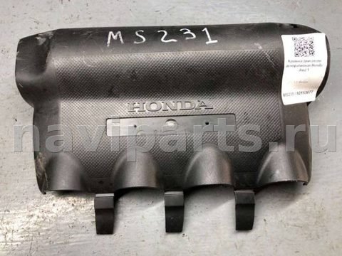 Новое Honda Jazz, 2006 г., OEM 17124PWC00, арт. B82153677