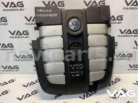 Новое Volkswagen Touareg, 2007 г., OEM 07Z103925P, арт. BVR14-31