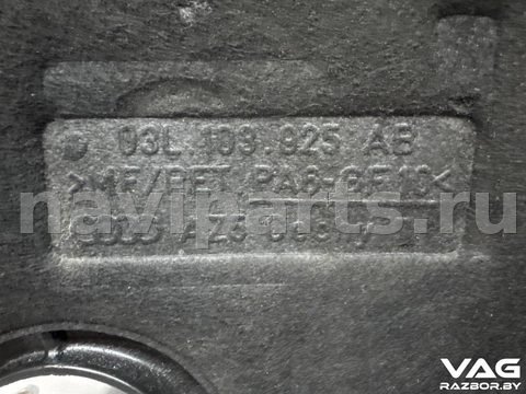 Новое Audi A4 B8, 2012 г., OEM 03L103925AB, арт. BVR160-341_2, фото 3