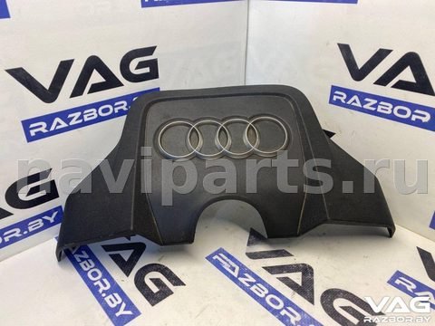 Новое Audi A8 D4, 2013 г., OEM 06E103926N, арт. BVR161-105