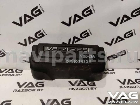 Новое Audi Q7 4L, 2007 г., OEM 079103927K, арт. BVR2-204