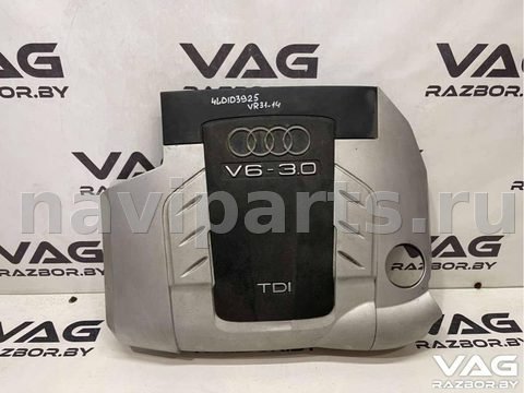 Новое Audi Q7 4L, 2008 г., OEM 4L0103925, арт. BVR31-14