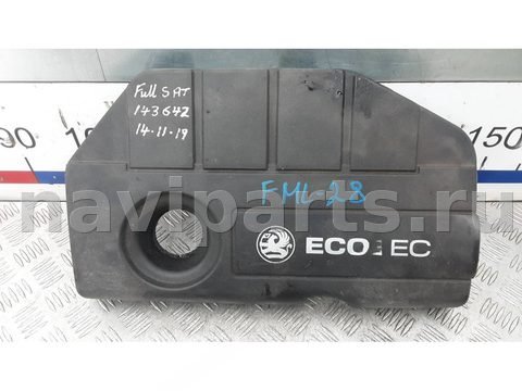 Новое Opel Astra, 2008 г., арт. FML28H401_A83760