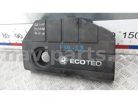 Новое Opel Astra, 2008 г., арт. FML28H401_A83760, фото 2