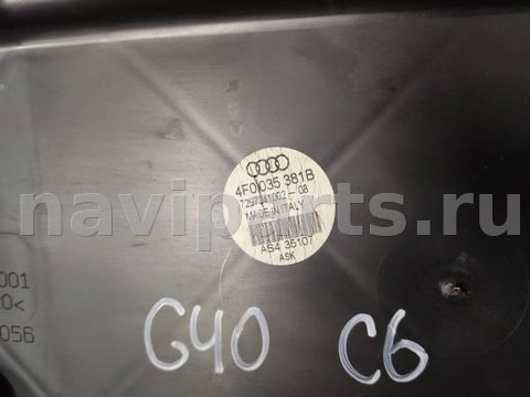 Динамик Audi A6 Allroad C6, 2007 г., OEM 4F0035381B, арт. 104975083, фото 3