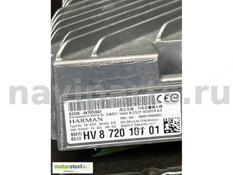 Новое BMW X6 G06, 2021 г., OEM 9857104, арт. 113788548_21, фото 23
