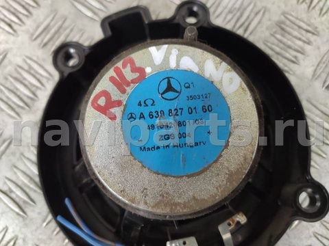 Динамик Mercedes Viano, 2004 г., OEM A6398270160, арт. 114311397, фото 3