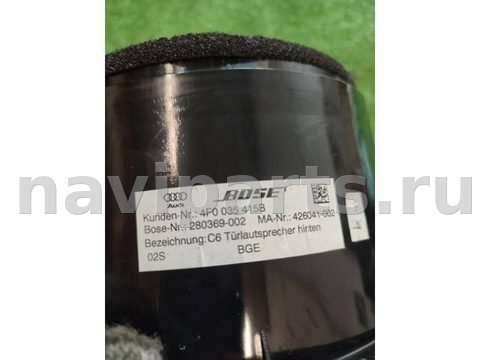 Новое Audi Q7 4LB, 2013 г., OEM 4F0035415B, арт. 16573, фото 4