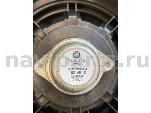 Новое BMW X1 F48, 2015 г., OEM 65138715686, арт. 18825, фото 4