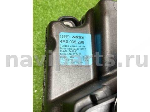 Новое Audi Q7 4MB, 2019 г., OEM 4M0845022, арт. 23172, фото 8