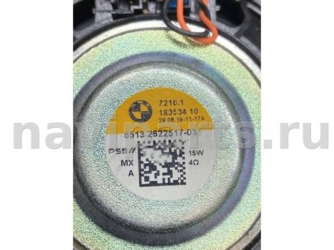 Новое BMW X5 G05, 2020 г., OEM 65132622519, арт. 23889, фото 6