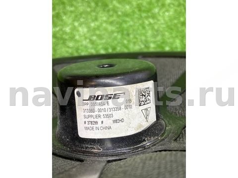 Новое Porsche Cayenne, 2013 г., OEM 7PP035454E, арт. 26728, фото 5