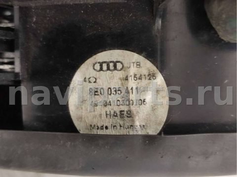 Динамик Audi A4 B7, 2005 г., OEM 8E0035411, арт. 63595736_2, фото 3