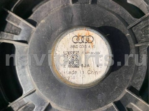 Динамик Audi Q5, 2010 г., OEM 8r0035415, арт. 82121614, фото 3