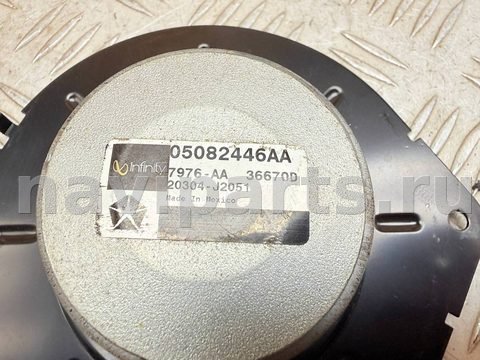 Динамик Chrysler Grand Voyager, 2006 г., OEM 05082446AA, арт. A55318_3
