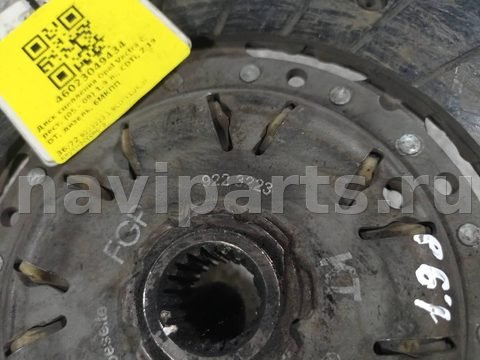 Диск сцепления Opel Vectra, 2007 г., OEM 9223223, арт. 46023049434, фото 3