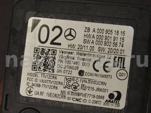 Дистроник Mercedes S W223, 2021 г., OEM A0009051815, арт. 090925-008, фото 4