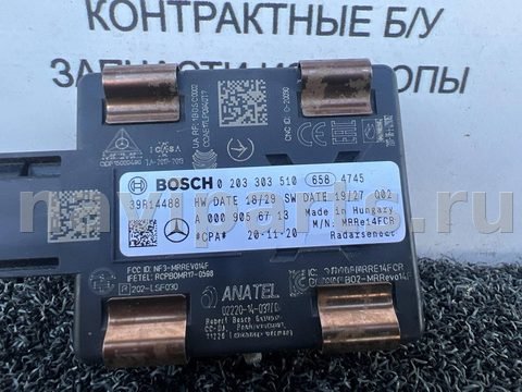 Дистроник Mercedes GLC X253, 2021 г., OEM A0009056713, арт. 10061_2, фото 3