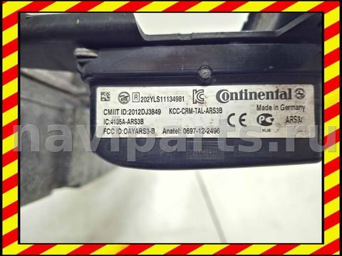 Дистроник BMW 4 F32/F33/GT F36, 2014 г., OEM 4135AARS3B, арт. 108355397, фото 3