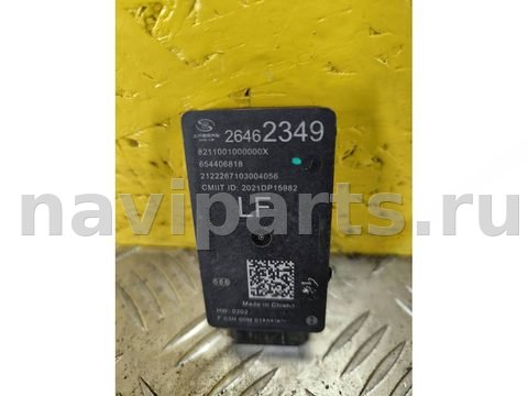 Дистроник Buick Envision, 2024 г., OEM 26462349, арт. 158-17, фото 2