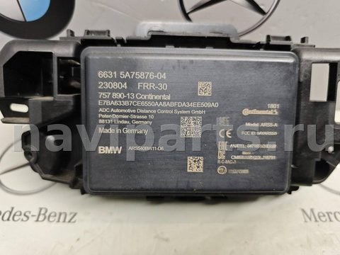 Дистроник BMW X5 G05, 2023 г., OEM 5A75876, арт. 158-18_1, фото 2