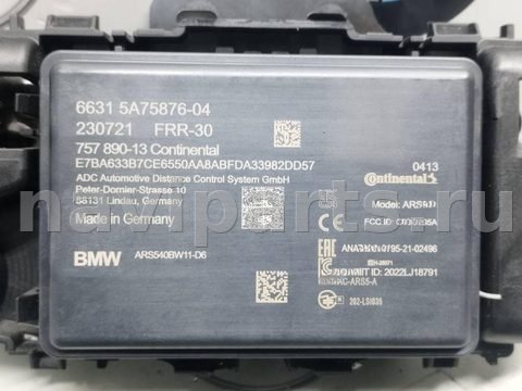 Новое BMW X5 M F95, 2023 г., OEM 5A75876, арт. 158-22_2, фото 2