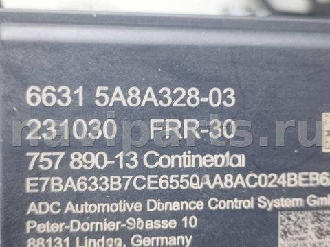 Дистроник BMW XM G09, 2022 г., OEM 5A8A328, арт. 158-31_12, фото 2