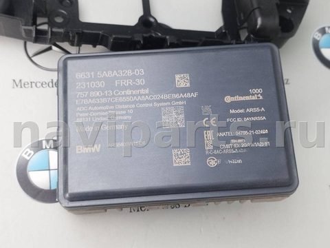 Дистроник BMW X3 G45, 2024 г., OEM 5A8A328, арт. 158-31_13, фото 3