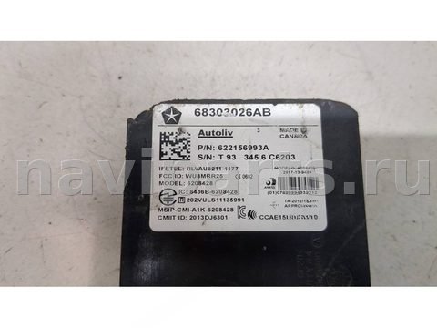 Дистроник Dodge Charger, 2014 г., OEM 68303026ab, арт. 20496410, фото 4