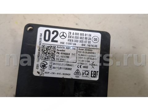 Дистроник Mercedes GLC X253, 2015 г., OEM A009058104, арт. 20763110, фото 3