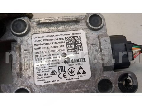Дистроник Hyundai Sonata, 2019 г., OEM 99110L0000, арт. 21221205, фото 4