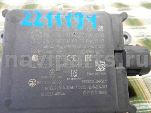 Дистроник Mercedes GLE W167, 2018 г., OEM A0009007913, арт. 2211194, фото 3