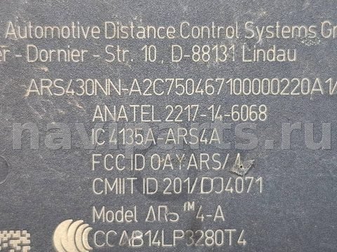 Дистроник Infiniti QX50, 2021 г., OEM 4135AARS4A, арт. 330000, фото 2