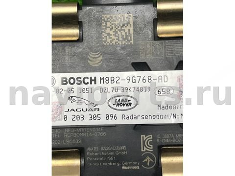 Дистроник Land Rover Defender L663, 2023 г., OEM LR146847, арт. 45302, фото 5