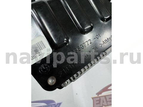 Дистроник BMW X3 G01, 2023 г., OEM 66316869772, арт. 48179079, фото 3