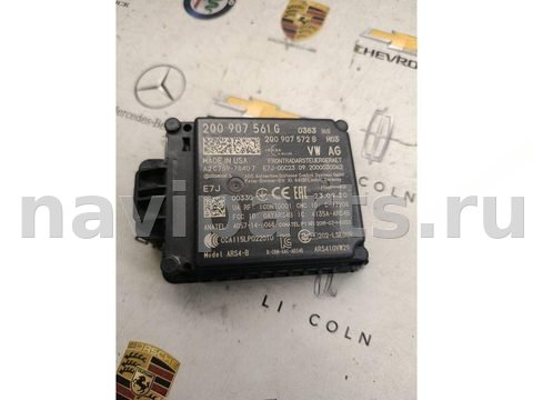 Новое Volkswagen Atlas, 2021 г., OEM 2Q0907561G, арт. 8701-158-1