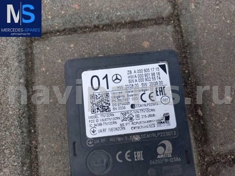 Дистроник Mercedes EQS V297, 2022 г., OEM A0009051715, арт. A0009051715X794Z2, фото 2